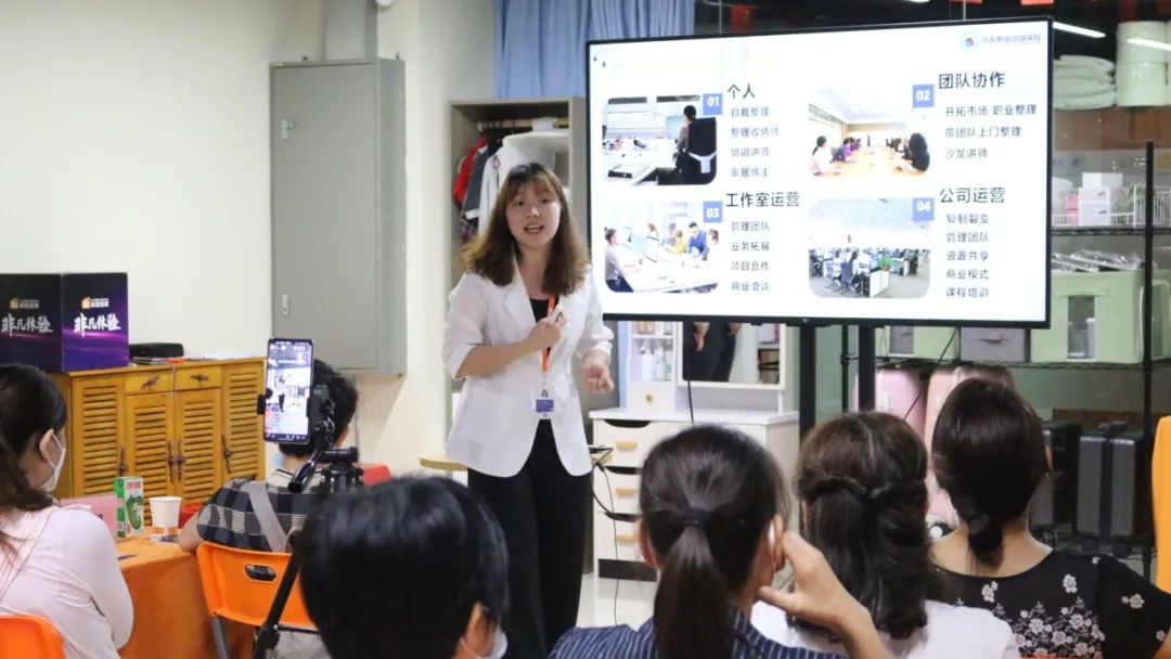 为家职业培训学校的爆款课程  整理收纳培训课现场