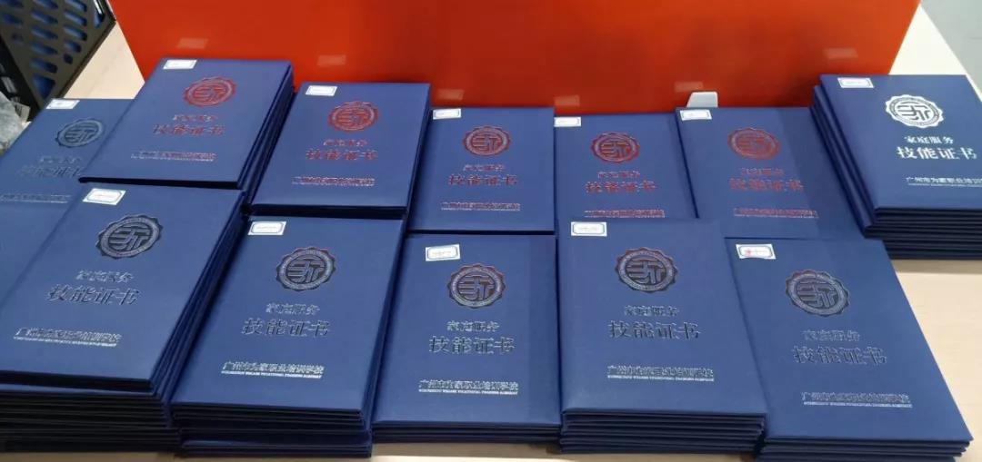 微信图片_20191129142217.jpg