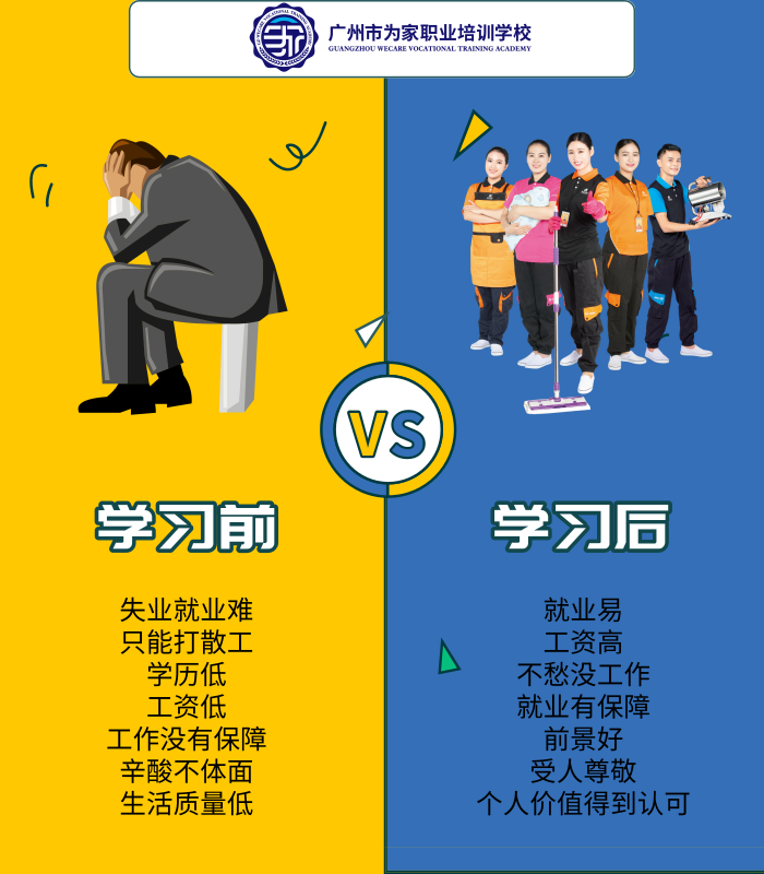 宣传对比.png